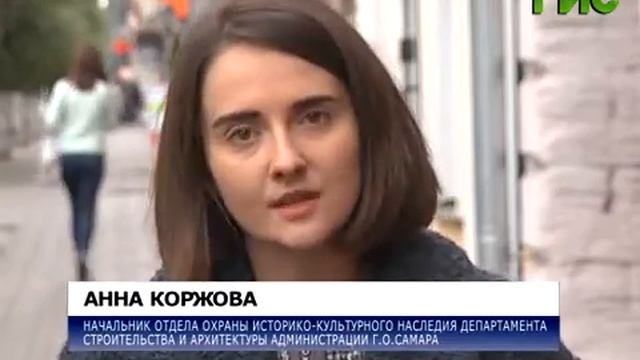 Дом Егорова после реставрации предстал во всей красе смотреть онлайн