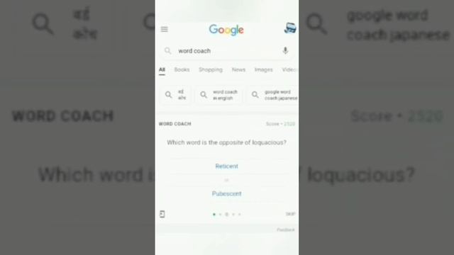 Word Coach: 100K in Just 6 Months смотреть онлайн