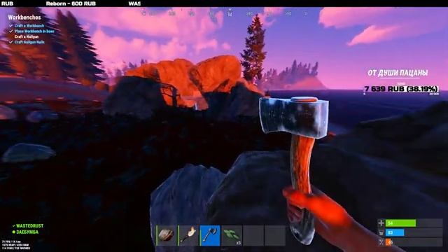 RUST - ОФИЦИАЛЬНЫЙ СЕРВЕР - ВАЙПУХА ПУХА смотреть онлайн