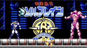 Tokkyuu Shirei Solbrain на денди (nes). Полное прохождение на русском языке.