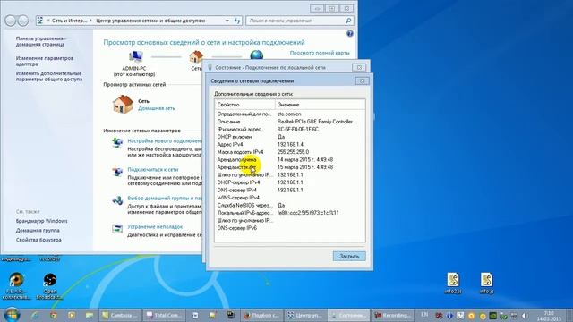 Быстро узнаём MAC адрес устройства смотреть онлайн