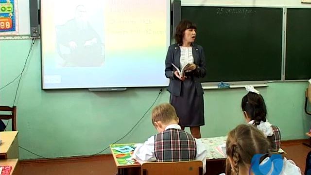 Интегрированный урок: окружающий мир и литературное чтение смотреть онлайн
