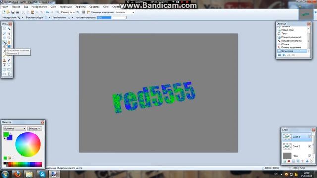 Как сделать 3D текст? смотреть онлайн