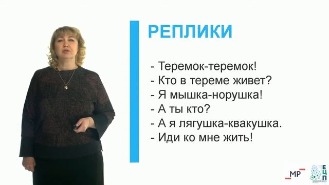 Что такое диалог смотреть онлайн