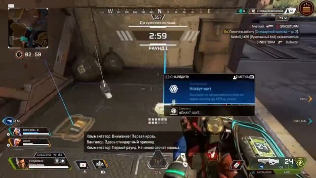 Apex Legends # 112 ( Сезон 8 ) SVEN AP-G888MV смотреть онлайн