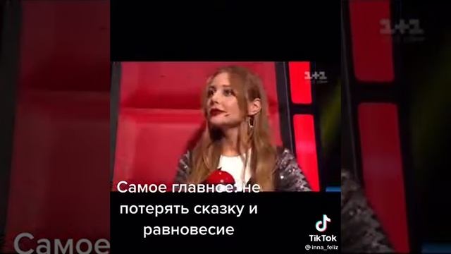 самое главное не потерять сказку и равновесие смотреть онлайн