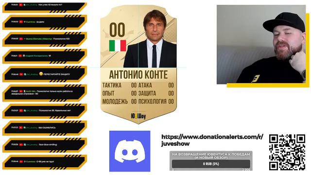 JuveStream. Кто, если не он? Стопроцентная информация по новому тренеру Ювентуса! смотреть онлайн