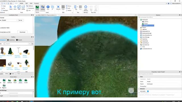 Как сделать речку Или холм? ГАЙД ДЛЯ НОВИЧКОВ! смотреть онлайн
