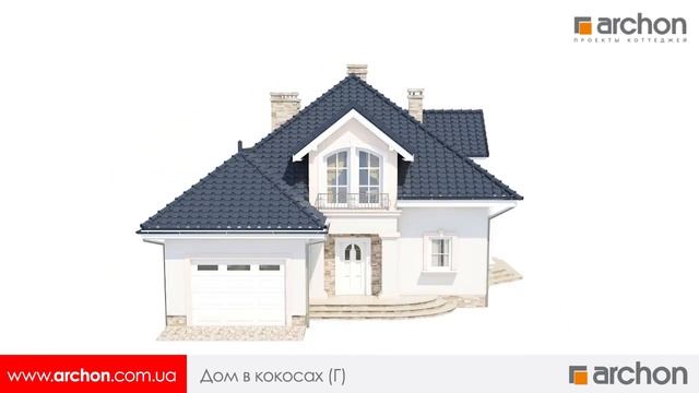 Дом в кокосах Г смотреть онлайн