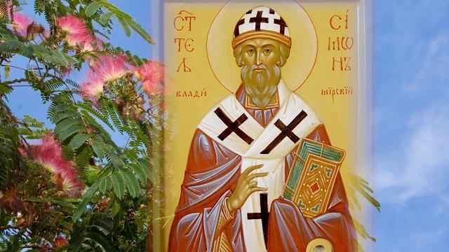 Евангелие дня. Чтимые святые дня. Апостола Си́мона Зилота. (23 мая) смотреть онлайн