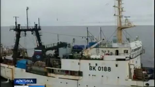 В порт Мурманск зашло научно-исследовательское судно "Профессор Леванидов" смотреть онлайн