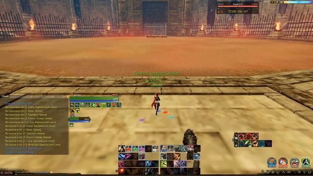 Арена против лука смотреть онлайн