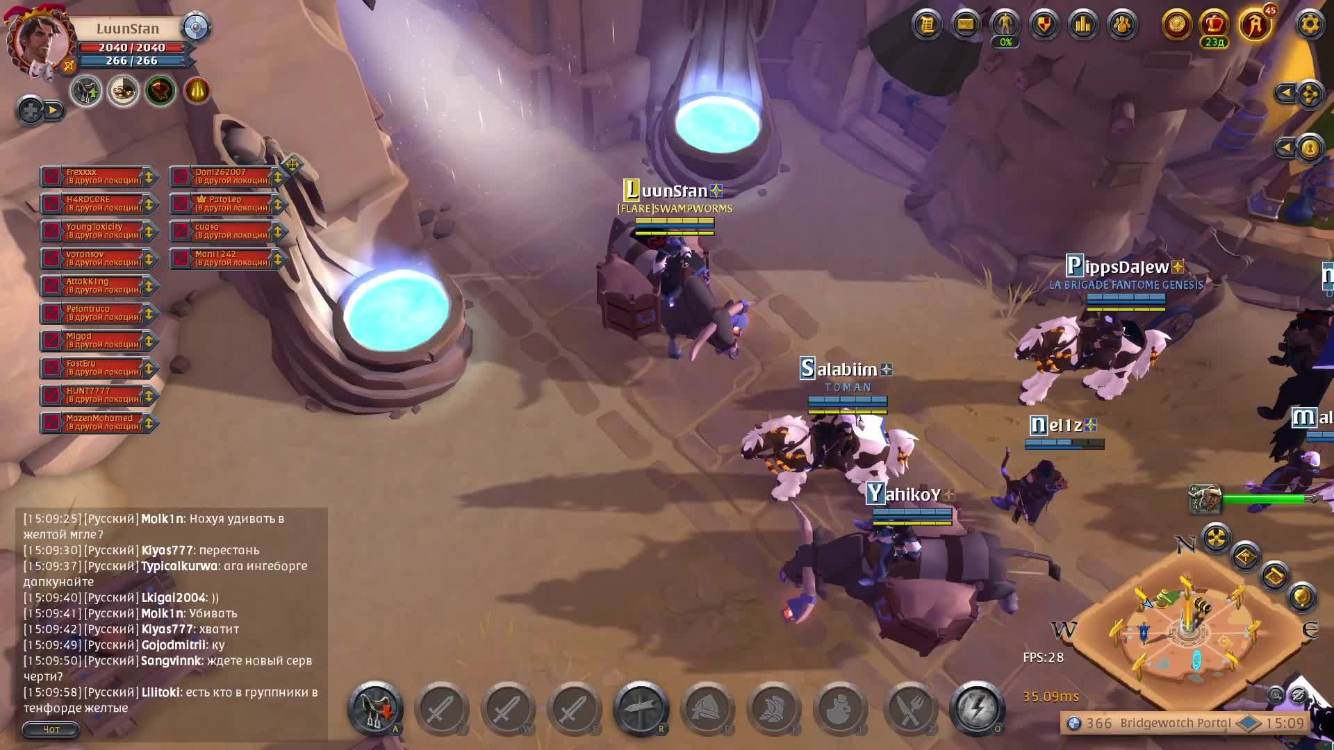 Альбион Онлайн