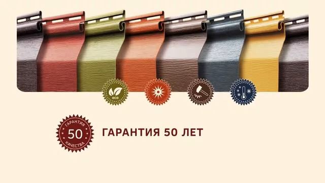 Виниловый сайдинг Mitten смотреть онлайн