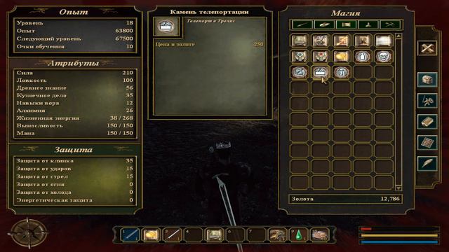 Gothic III Отвергнутые боги, сложность высокая, играю впервые (Forsaken Gods ) смотреть онлайн