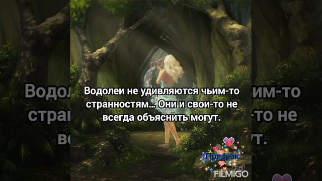 Цитаты про Знаки Зодиака ♒Водолей ♒ смотреть онлайн