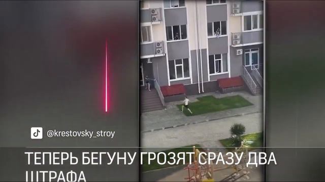 Как всё начиналось: Русский "Форрест Гамп" из Сочи сбежал от Росгвардейцев из обсерватора!!! смотреть онлайн