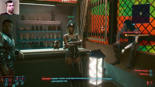 Переворот в облаках #28 Cyberpunk 2077 смотреть онлайн