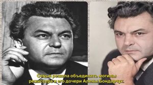 С могилы режиссера Сергея Бондарчука исчез памятник
Знаменитый артист похоронен на Новодевичьем кла