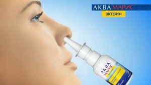 Аква Марис® Эктоин. Рекламный ролик 2. Версия 1