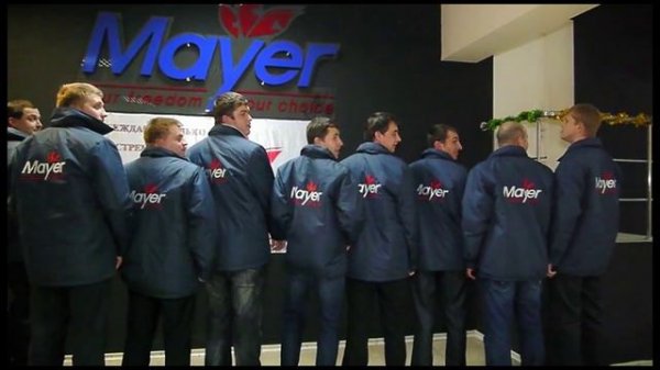 Компания Майер