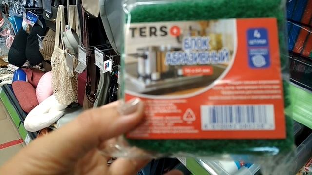 ФИКС ПРАЙС ? ПРИЕХАЛИ НОВИНКИ ⏭ ВСе Нужно⁉ Порой не ПРОТОЛКНУТЬСЯ. ПОЛОЧКИ Fix Price смотреть онлайн