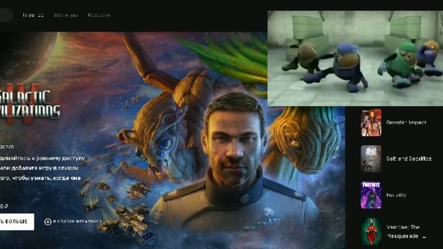 Купил аккаунт в epic games.su от 100 до 300 скинов без почты и меня заскамели, кто двинеться тот ге смотреть онлайн