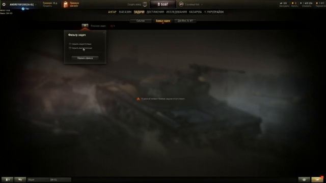 World of Tanks | Стрим #18 смотреть онлайн