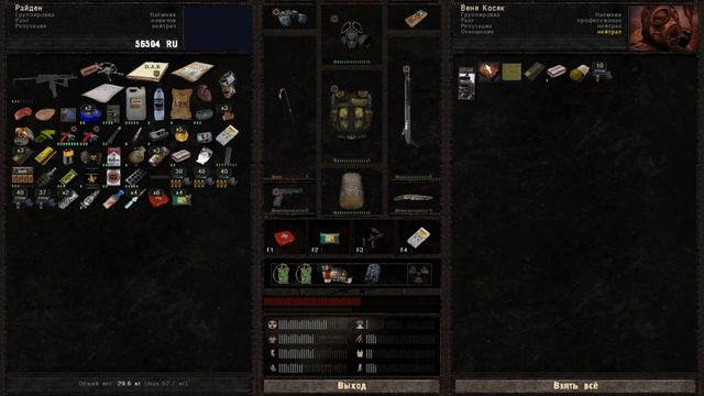 Stalker Dead Air Rebalance (D.A.R) = ПОЧЕМУ ЮТУБ ПОРТИТ КАЧЕСТВО ВИДЕО?? РЕШЕНИЕ №2!! смотреть онлайн