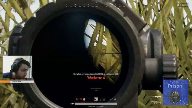 Пабджииииииииии. PlayerUnknown’s Battlegrounds смотреть онлайн