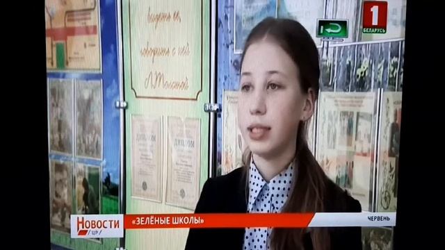 Наша зелёная школа смотреть онлайн