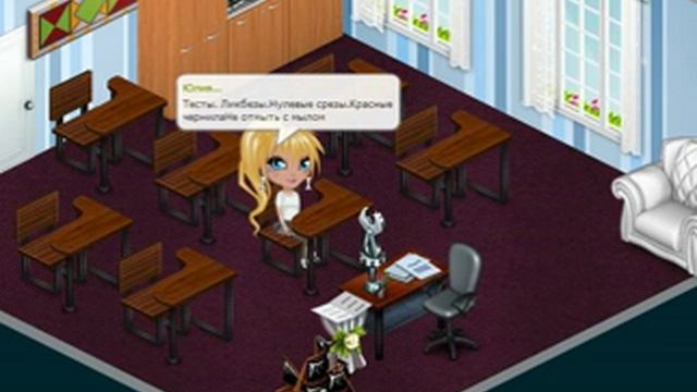 Аватария мир где мечты збываются-Реп про школу (240p).mp4 смотреть онлайн