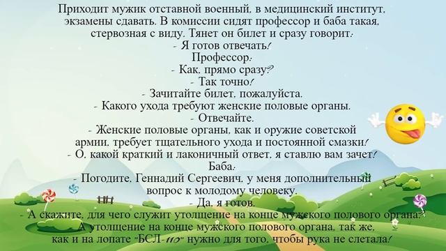 Евгений Александрович это слишком для зачёта пожалейте мою писю