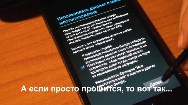 Перепрошивка Samsung Galaxy Note N7000 на android 4.0.3 (официальная) смотреть онлайн
