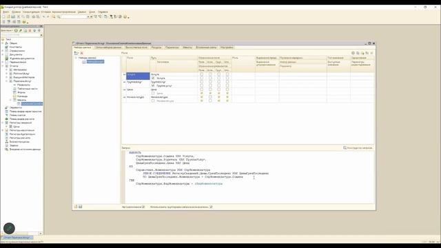 Семинар №7. Отчеты. Использование вычисляемого поля в отчете. Вывод данных в таблицу. смотреть онлайн
