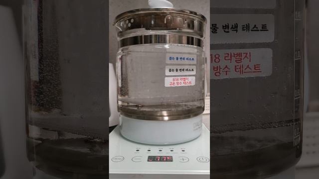 NIIMBOT B18  라벨지 고온방수 테스트 영상