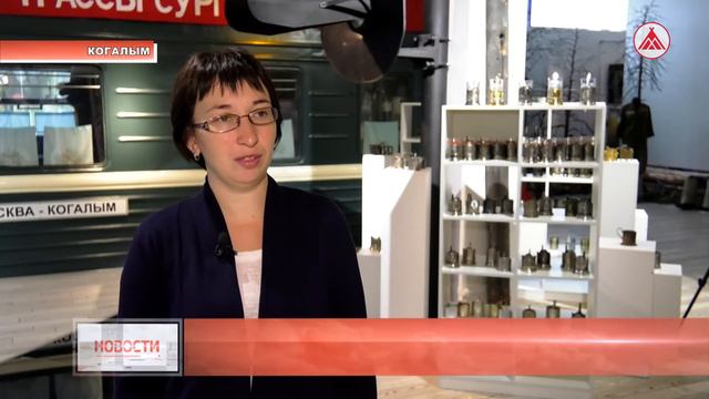 В Музейно-выставочном центре Когалыма открыта выставка «В пути» смотреть онлайн