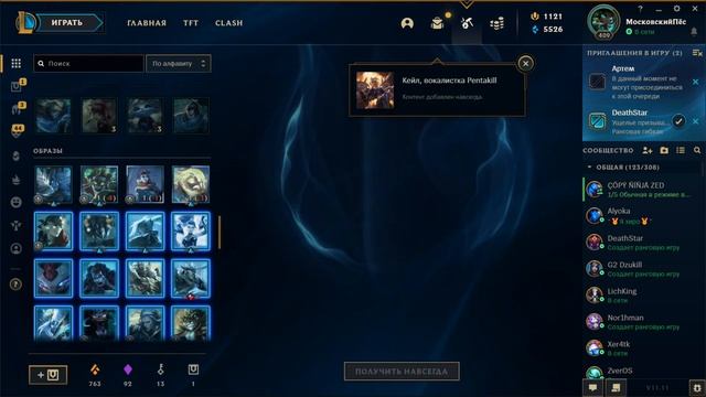 Открытие 50 Сфер Проекта / Open 50 Project Spheres 2021 смотреть онлайн