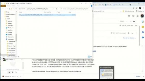 PcmFlash, установка программы и драйвера