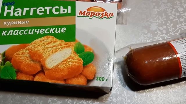 СКОЛЬКО МЫ ТРАТИМ НА ПРОДУКТЫ? ЗАКУПКА ПРОДУКТОВ С ЦЕНАМИ смотреть онлайн