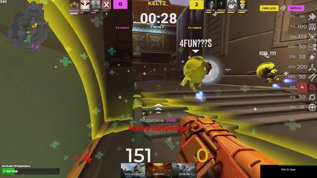 DWL EU Open: utc+5 vs FunTeam смотреть онлайн