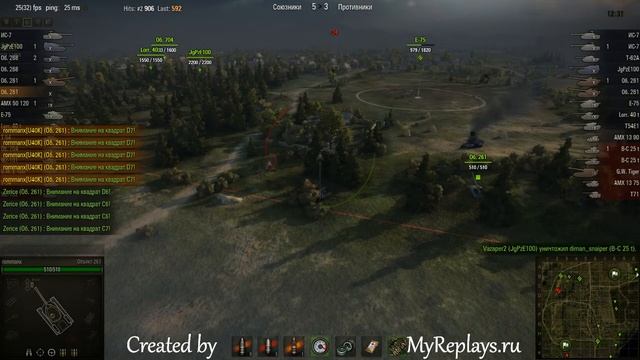 WOT: Murovanka - Object 261 - 2 frags смотреть онлайн