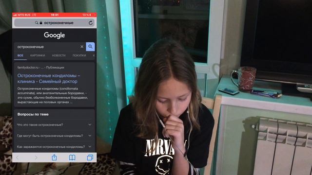 Ответчик-страница-текст