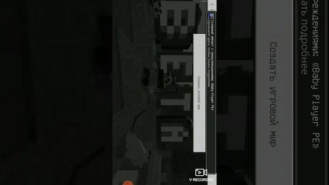 Как стать в один блок в minecraft смотреть онлайн