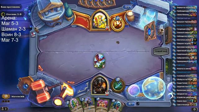 Арена Титаны! #игры #hearthstone #рандом #арена смотреть онлайн