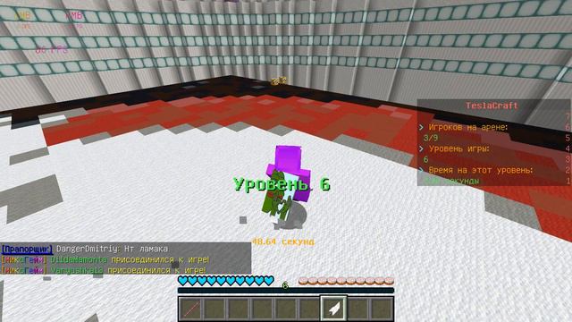 ✔💨!Несколько игр! В Микс-Гейм На сервере Teslacraft Minecraft✔💨 смотреть онлайн