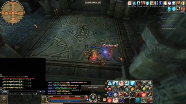 R2Online - Призыватель - #42 Проклятый доспех 55+