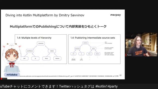 Kotlin 1.4 リリースパーティ！発表内容わからなくても大丈夫！認識すり合わせ会！！ смотреть онлайн