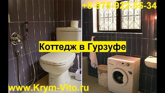 Крым частный сектор, Квартира в частном секторе в Гурзуфе, ул Ленина, цены на жилье в Ялте смотреть онлайн