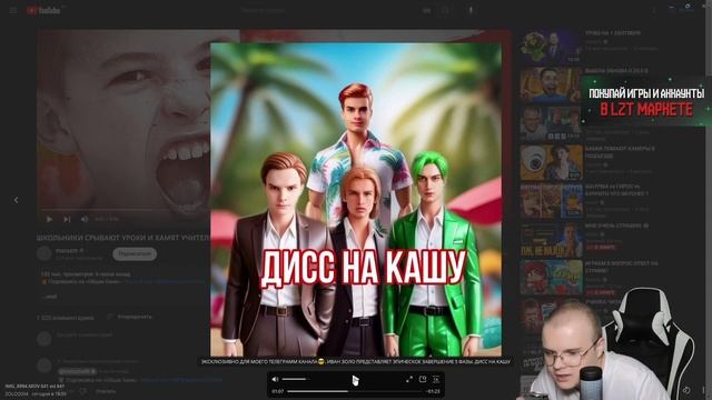 КАША СМОТРИТ - ДИСС НА КАШУ ОТ ИВАН ЗОЛО 2004 смотреть онлайн